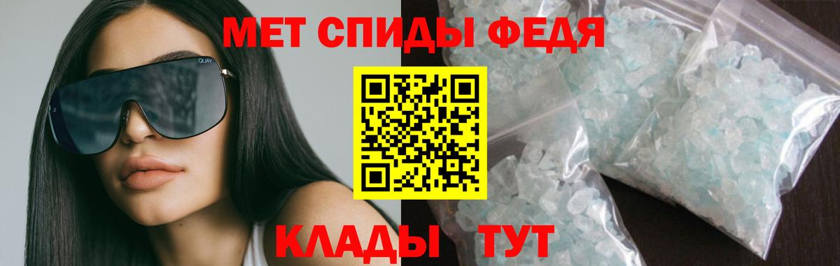 Амфетамин Розовый  Вход с VPN  Красный Сулин 