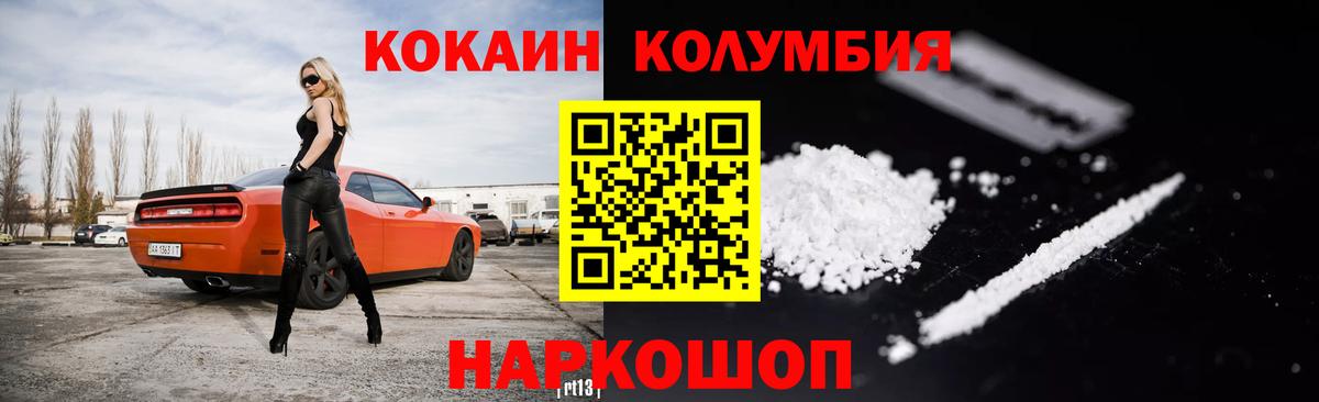 COCAIN 98% Красный Сулин