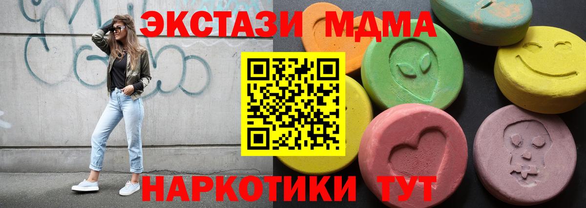 ЭКСТАЗИ круглые Красный Сулин