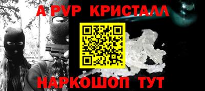 ALPHA-PVP Бугуруслан