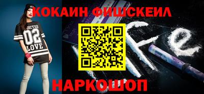 MDMA Будённовск