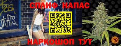 ALPHA-PVP Бугуруслан