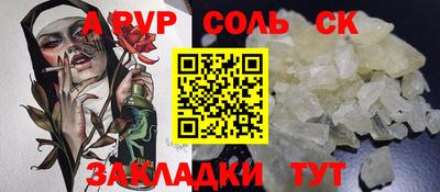 MDMA Будённовск