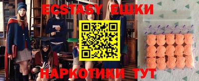 ALPHA-PVP Бугуруслан