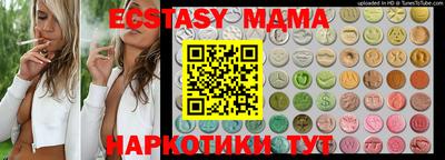 ALPHA-PVP Бугуруслан