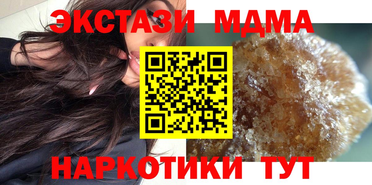 МДМА VHQ  МДМА VHQ  Красный Сулин  Вход с VPN 