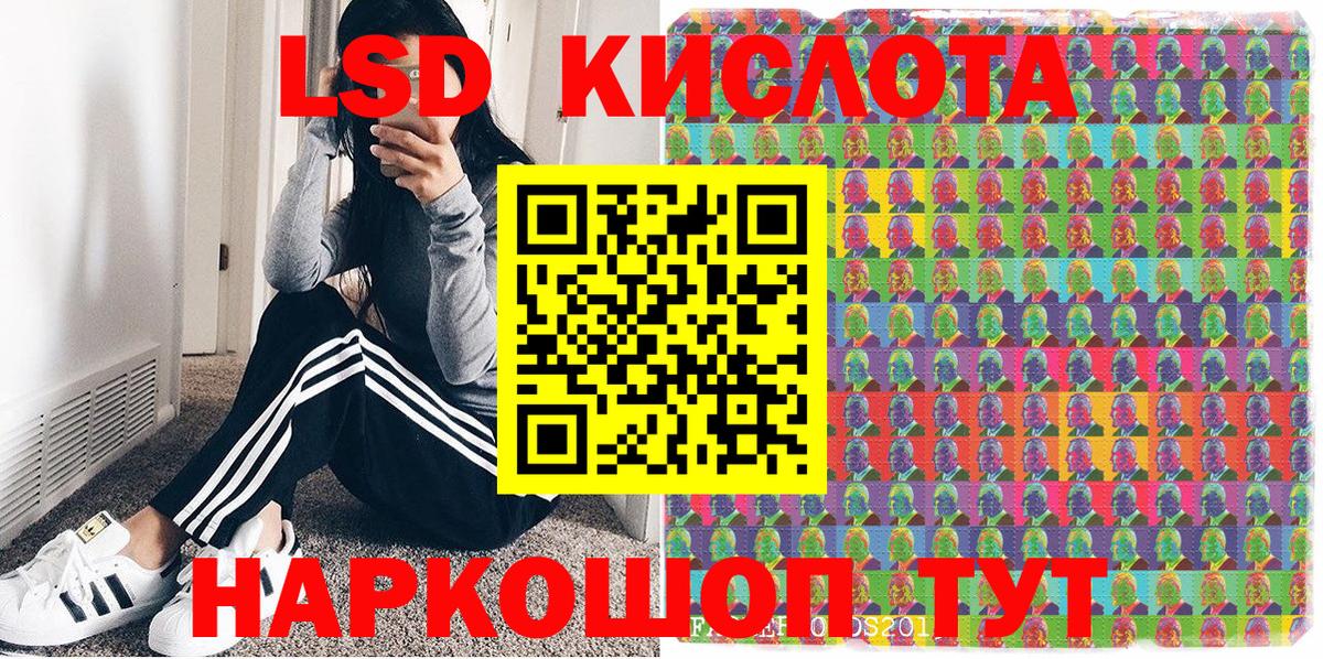 Красный Сулин  Марки 25I-NBOMe 1,5мг  Марки 25I-NBOMe  Вход с VPN  Марки 25I-NBOMe 1,5мг 