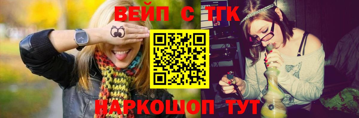 ТГК Wax Красный Сулин