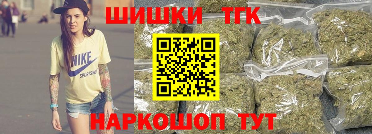 Марихуана LSD WEED Красный Сулин
