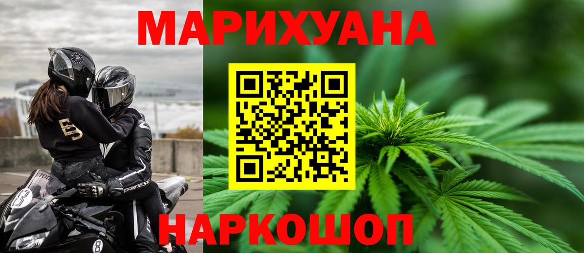 Бошки марихуана Bruce Banner  Вход с VPN  Канабис тримм  Красный Сулин  Шишки марихуана индика 